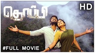 Thoppi Full Movie HD  Murali Ram  Raksha Raj  GM Kumar  Arul Das [upl. by Aicined]