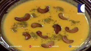 Onam Special Healthy Payasam  Carrot Cashew Payasom  Ladies Hour  13 09 2016  Kaumudy TV [upl. by Poore163]