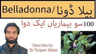 Belladonna  Tonsillitis  100 bemarian aik dowa  Bed witting  Signature homoeopathy by Dr Tuqeer [upl. by Soo]