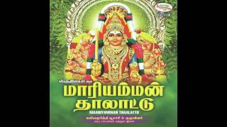 Sri Mariamman Thalattu Thappu [upl. by Mauricio]