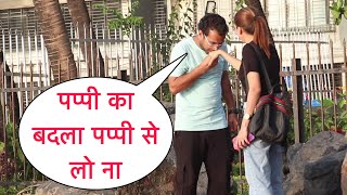 Pappi Ka Badla Pappi Se Lo Na Prank Gone Wrong On Cute Girl By Desi Boy With New Twist 2024 [upl. by Gary158]