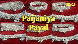 Wedding Dulhan Payal  paijaniya Dulhan Payal latest collection jewellery [upl. by Llewop685]