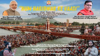 Hum Haridwar Ke Vaasi  Haridwar Song 2024  Nagar Nigam Haridwar song  Haridwar Tourism Song 2024 [upl. by Ikciv]