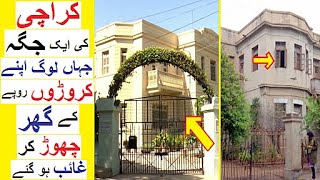 Karachi ki Parsi Colony  Ye log Kahan gye [upl. by Adala]