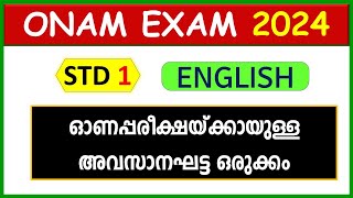 CLASS 1 ENGLISH ONAM EXAM QUESTIONS  2024  STD 1 ENGLISH ഓണപ്പരീക്ഷ  IMPORTANT QUESTIONS [upl. by Sella424]