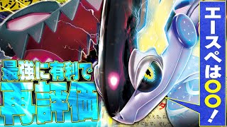 実は最強！？エネ問題を解決したミライドンで対戦！！！【ポケカ対戦】 [upl. by Gaivn]