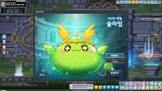 240910 Adele Weekly Bossing MapleStory [upl. by Mitman]