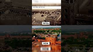 Jama Masjid Delhi 1870 Vs Now 2025 Old Vintage  जामा मस्जिद दिल्ली 1870 बनाम अब 2025 [upl. by Lette28]