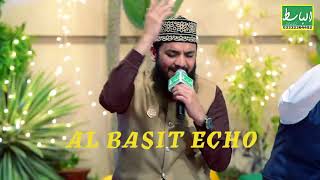 Lamyati Nazeero Kafi Nazarin Mahmood Ul Hasan Ashrafi  Al Basit Echo Sound [upl. by Frodine]