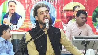 ANIL Bakhsh  Farsi New Ghazala 2024  Farsi New song HD video 2024 [upl. by Petulia543]