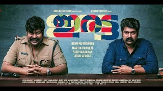 IRATTA  A Gripping Tale of Twins amp Trauma  Malayalam Thriller  Netflix  IMDB 77  Joju George [upl. by Aicened264]