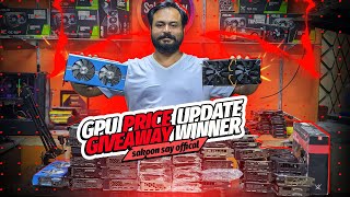 Graphics Card Prices in Pakistan 2023  Latest GPU Price Updates  GTX RX RTX  Week37 [upl. by Yliak446]