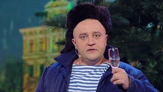 Новый Год 2019  Самые лучшие приколы актеров Дизель шоу в год Свиньи декабрь [upl. by Adnoluy853]