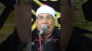 Sheikh Abdul Fatakh Al Tarooti  شیخ عبد الفتاح الطاروطی  Amazing Recitation of The Holy Quran [upl. by Beghtol]