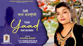 TERI YAAD SATAUNDI  NAZMA KHAN  NEW PUNJABI SONG 2024  GURLEEN RECORDS [upl. by Nadeen]