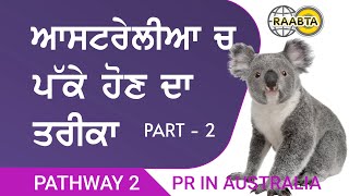 EP2  Pathway to PR in Australia Skilled migration program explained by Aussizz Migration Agents [upl. by Llednyl617]