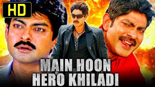 Main Hoon Hero Khiladi Bachi Hindi Dubbed Full HD Movie  Jagapathi Babu Neelambari [upl. by Drogin]