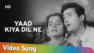 Yaad Kiya Dil Ne  Patita 1953  Dev Anand  Usha Kiran  Lata Mangeshkar  Hemant Kumar [upl. by Hilleary]