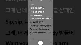 Lalisa lyrics blackpink lisa song whichsongnext spotify shorts [upl. by Samford]