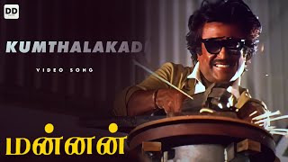 Kumthalakadi  Official Video  Mannan  Rajinikanth  Kushboo  Vijayashanti ddmusic [upl. by Kean]