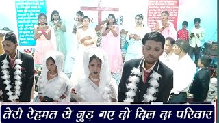 Teri Rehamat Se Aab Jud Gaye Do Dil Do Pariwar  Christian Wedding Song Dance  Do Dil Do Pariwar [upl. by Hpotsirhc]