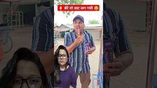 Ice Cream ka Diwani 😂  shorts funnyshorts comedy tiktokvideo ytshorts [upl. by Wei618]