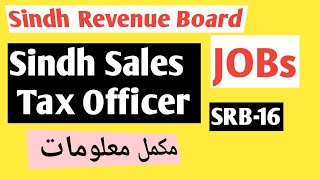 Sindh sales tax officers SRB Government of sindh jobs IBA Karachi IBA sukkur SPSC NTS PTS [upl. by Tannenwald]