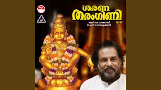 Aravana Priyane Ayyappa [upl. by Alihet317]