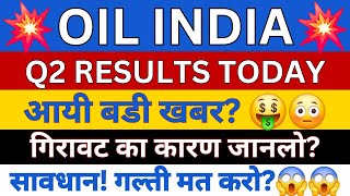 OIL INDIA SHARE LATEST NEWS  OIL INDIA SHARE Q2 RESULTS  OIL INDIA SHARE  OIL INDIA NEWS [upl. by Oal]