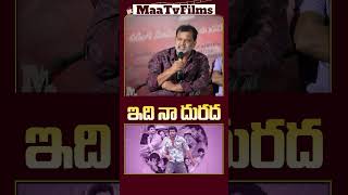 Actor Prabhakars Speech About Ramnagar Bunny Movie at Teaser Launch Event  maatvfilms [upl. by Yrrah369]