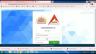 ASUJA AADHAR MIS PORTAL DAILY UPLOAD REPORT HINDI VIEWS [upl. by Azrim507]