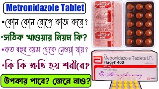 Metrogyl  Metrogyl 400  Metronidazole tablets 400 mg  flagyl 400 [upl. by Lenox]