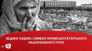 Веджіє Кашка символ кримськотатарського національного руху [upl. by Yvad]