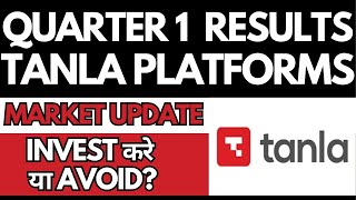 Tanla Platform Quarter 1 Results • Tanla Platform Breaking News • Dailystock [upl. by Ahseenak]