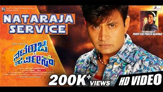 Nataraja Service  Official Full Video Song HD  SharanMayuriPavan WadeyarJ Anoop Seelin [upl. by Annette256]