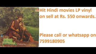 LP vinyl of various hit Hindi films on sell at Rs 550 onwards [upl. by Nylazor]