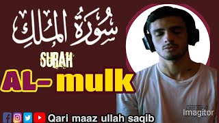 surah Almulk سورةالملك،with Arabic Text By Qari Maaz Ullah Saqib Best Qirat  Beautiful Telawat [upl. by Cr]