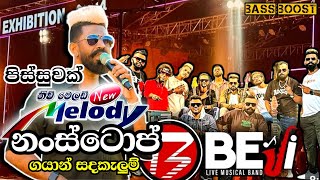 Melady Nonstop Beji Gayan බැජී මාතර මෙලඩ් නංස්ටොප් [upl. by Acinoj511]