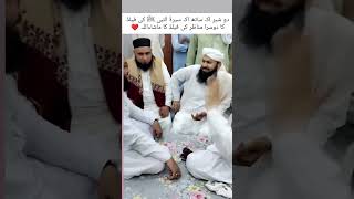 Mufti abdul wahid quraishi sahabQazi muteeullah sahab akabiredeobandullamaehaq muftiabdulwahid [upl. by Latoye456]