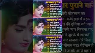 OLD HINDI SONG 💔💔💔 Latamgeskar Songs  Hindi Purane Gane  Lata Rafi amp Kishore Kumar [upl. by Seilenna]