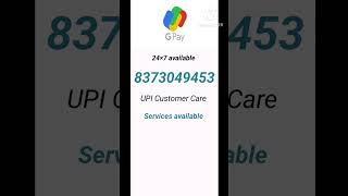 Google pay customer care number UPI GPay customer ka number [upl. by Carilla]