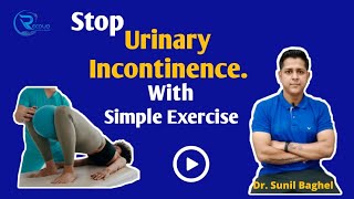 How do you stop urinary incontinence What type of exercise is beneficial for urinary incontinence [upl. by Eittocs]