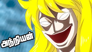 One Piece Series Tamil Review  Hakuba vs Dellinger  anime onepiece luffy tamil  E7122 [upl. by Peih732]