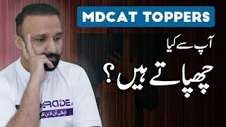 MDCAT TOPPERS SECRETS 🤫 [upl. by Etnomaj]