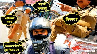 KAUSANI TO BINSAR RIDE PE POLICE BHI CONFUSE HO GAYI  UTTRAKHAND BIKE RIDE  MOTOVLOG  TRAVEL VLOG [upl. by Annaeirb934]