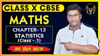 CBSE CLASS X CHAPTER 13 STATISTICS  MODE [upl. by Codd]