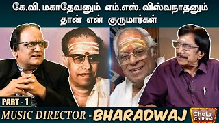 இசை விமர்சகர் சுப்புடு எனக்கு சொன்ன முக்கியமான விஷயம்  Film Composer Bharathwaj  CWC  Part  1 [upl. by Aneema950]