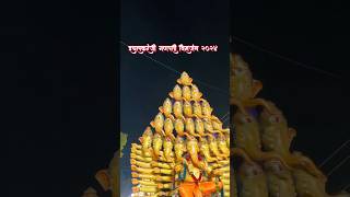 Ichalkaranji ganpati visarjan  ganpati visarjan ganpativisarjan ichalkaranji ganpati ytshorts [upl. by Bove370]