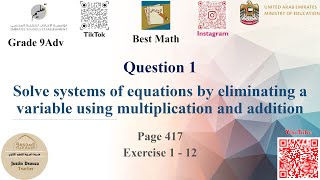 Solve systems of equations  Q1 P1  9A  EoT2 [upl. by Bayly312]