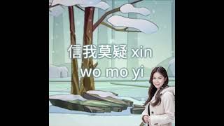 Mandarin song我怎能离开你wo zen neng li kai nicover by Meilina [upl. by Avevoneg]